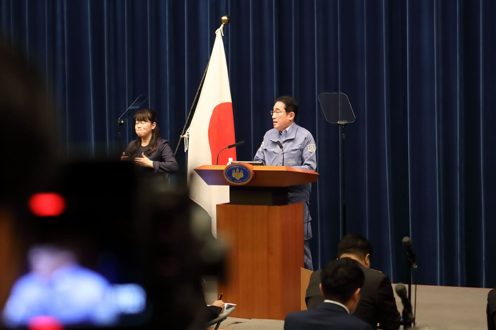 当協会について